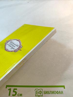 Лермонтовский вечер в школе