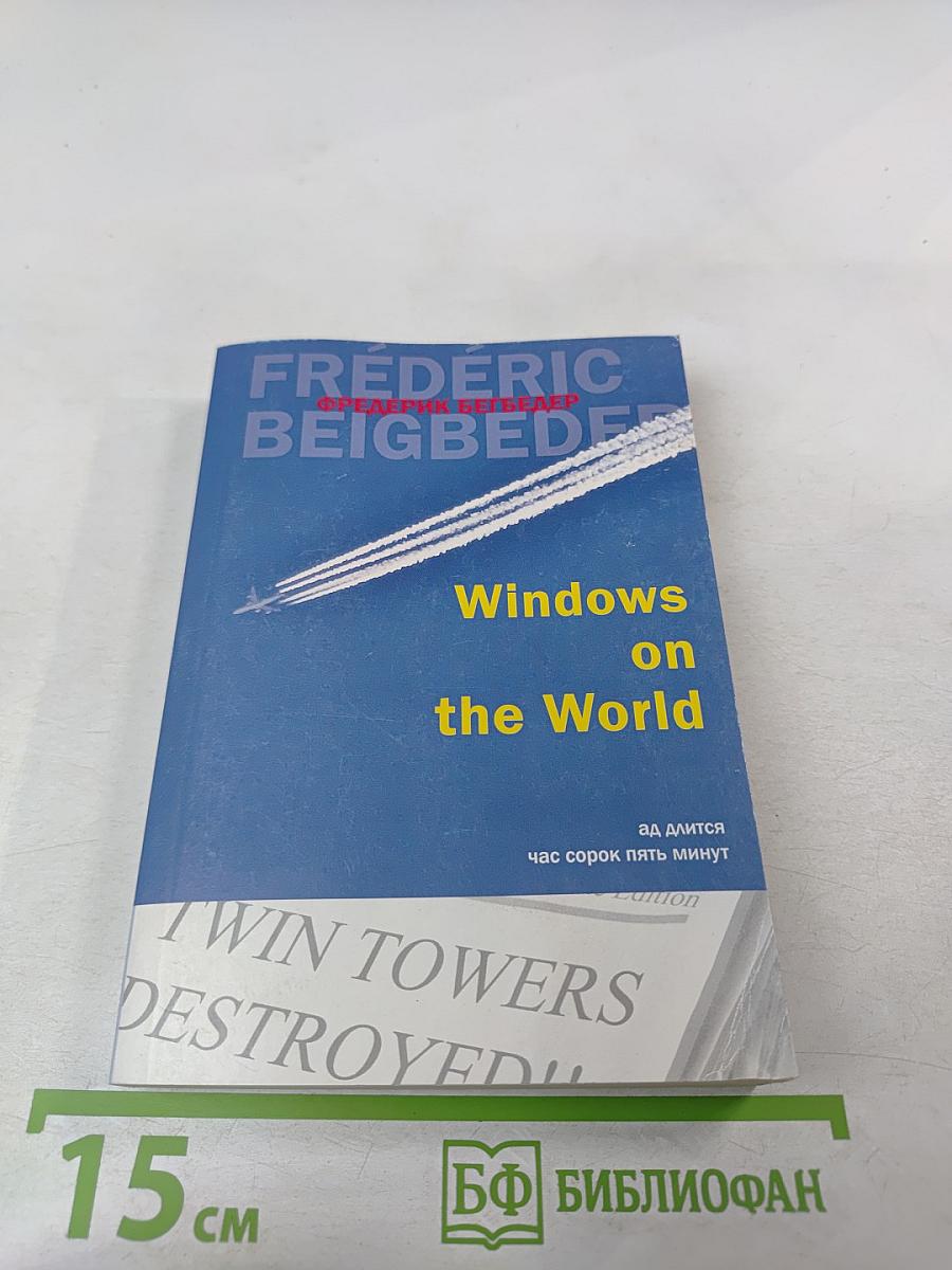 Windows on the World