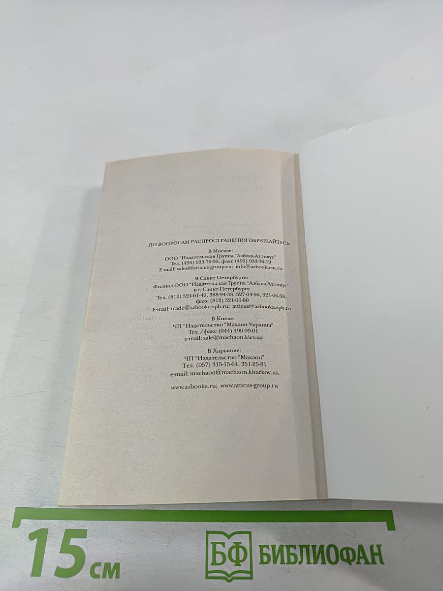 Windows on the World