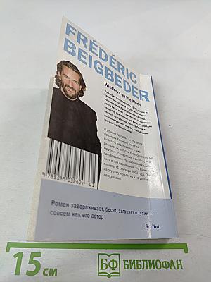 Windows on the World