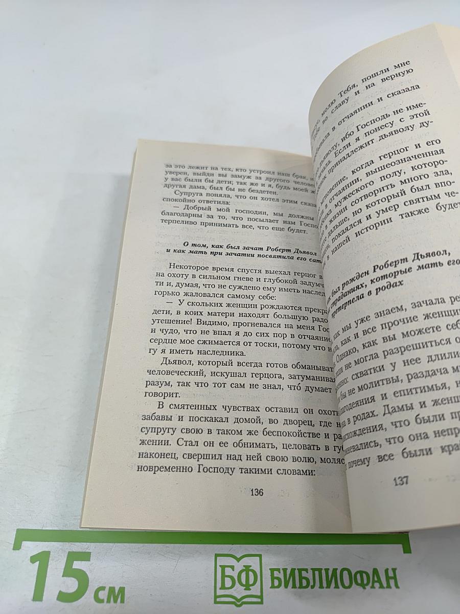 Великие некроманты и обыкновенные чародеи