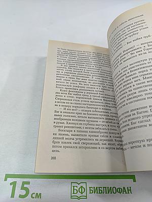 Дело незалежных дервишей