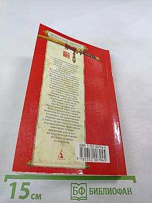 Дело незалежных дервишей