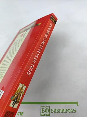 Дело незалежных дервишей