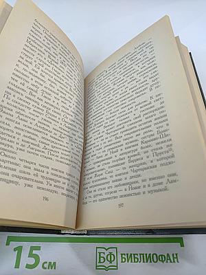 Эжен Делакруа