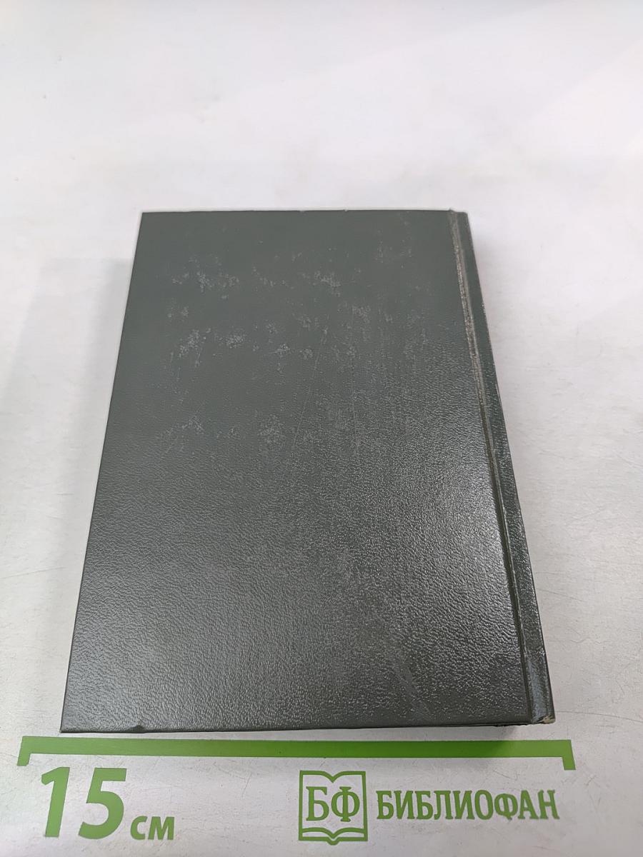 Эжен Делакруа