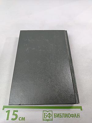 Эжен Делакруа