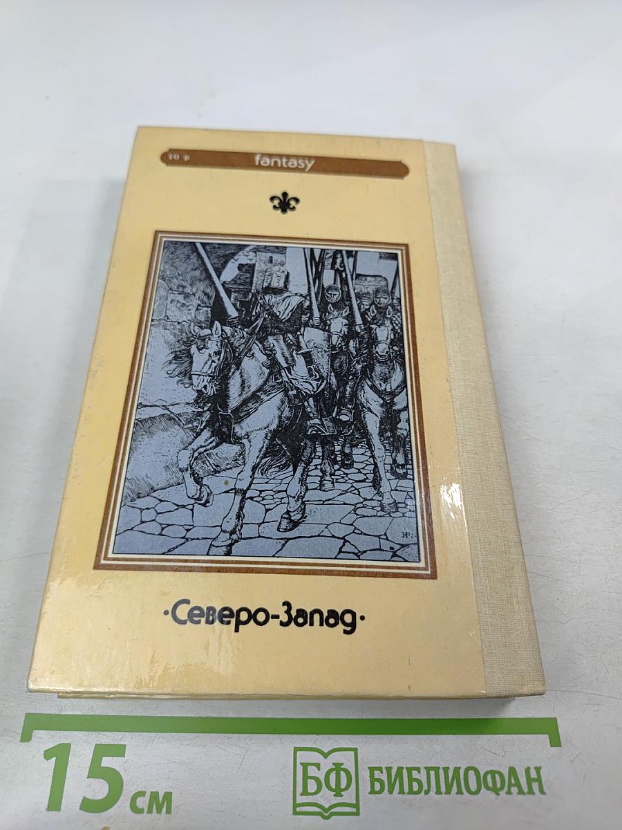 Полые холмы