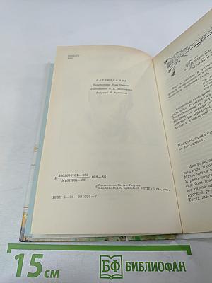 Стихотворения