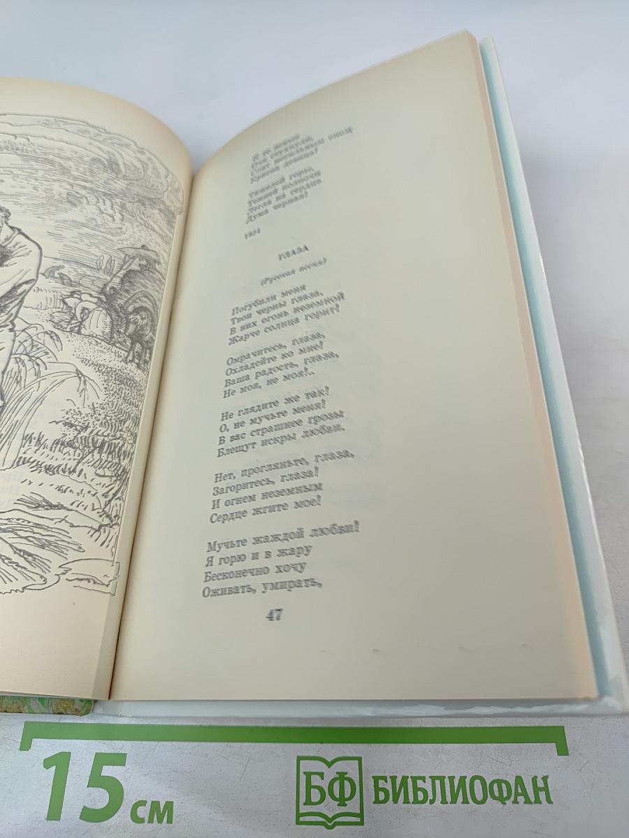 Стихотворения