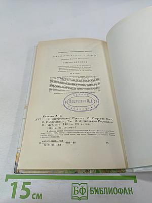 Стихотворения