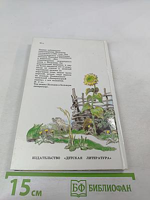 Стихотворения