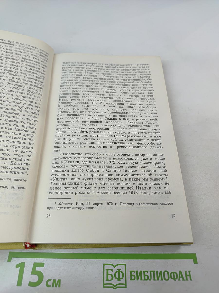 Мариэтта Шагинян – Художник. Жизнь и творчество