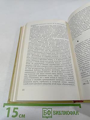 Мариэтта Шагинян – Художник. Жизнь и творчество