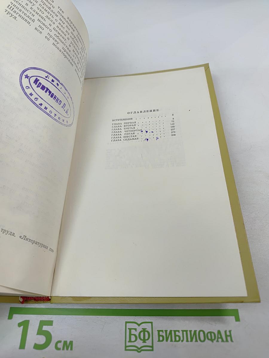 Мариэтта Шагинян – Художник. Жизнь и творчество