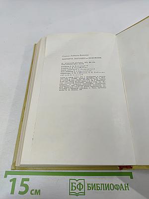 Мариэтта Шагинян – Художник. Жизнь и творчество