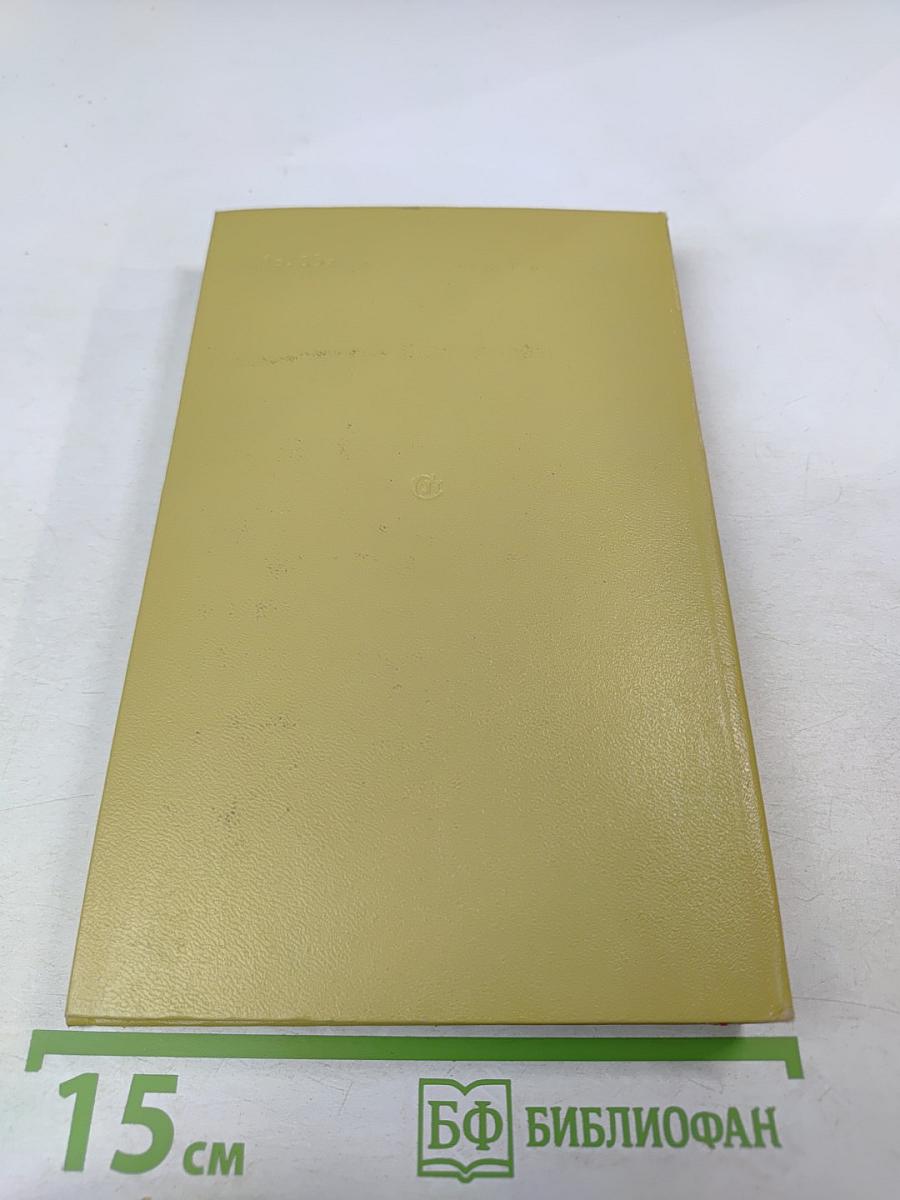 Мариэтта Шагинян – Художник. Жизнь и творчество