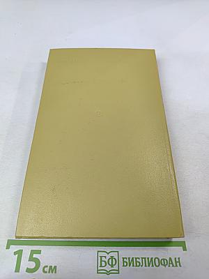 Мариэтта Шагинян – Художник. Жизнь и творчество