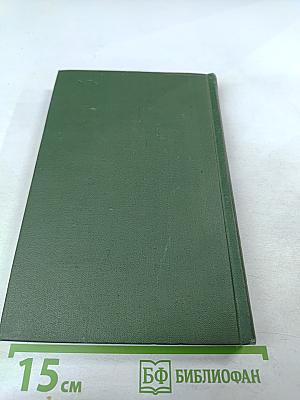 А. И. Чехов и его время