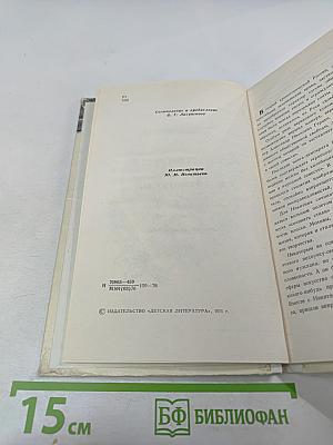 Стихотворения