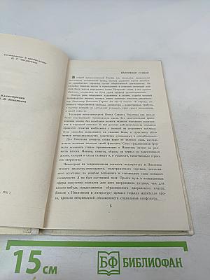 Стихотворения