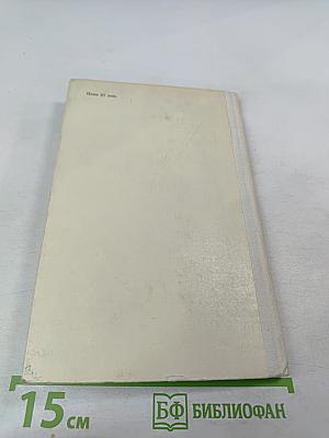 Стихотворения