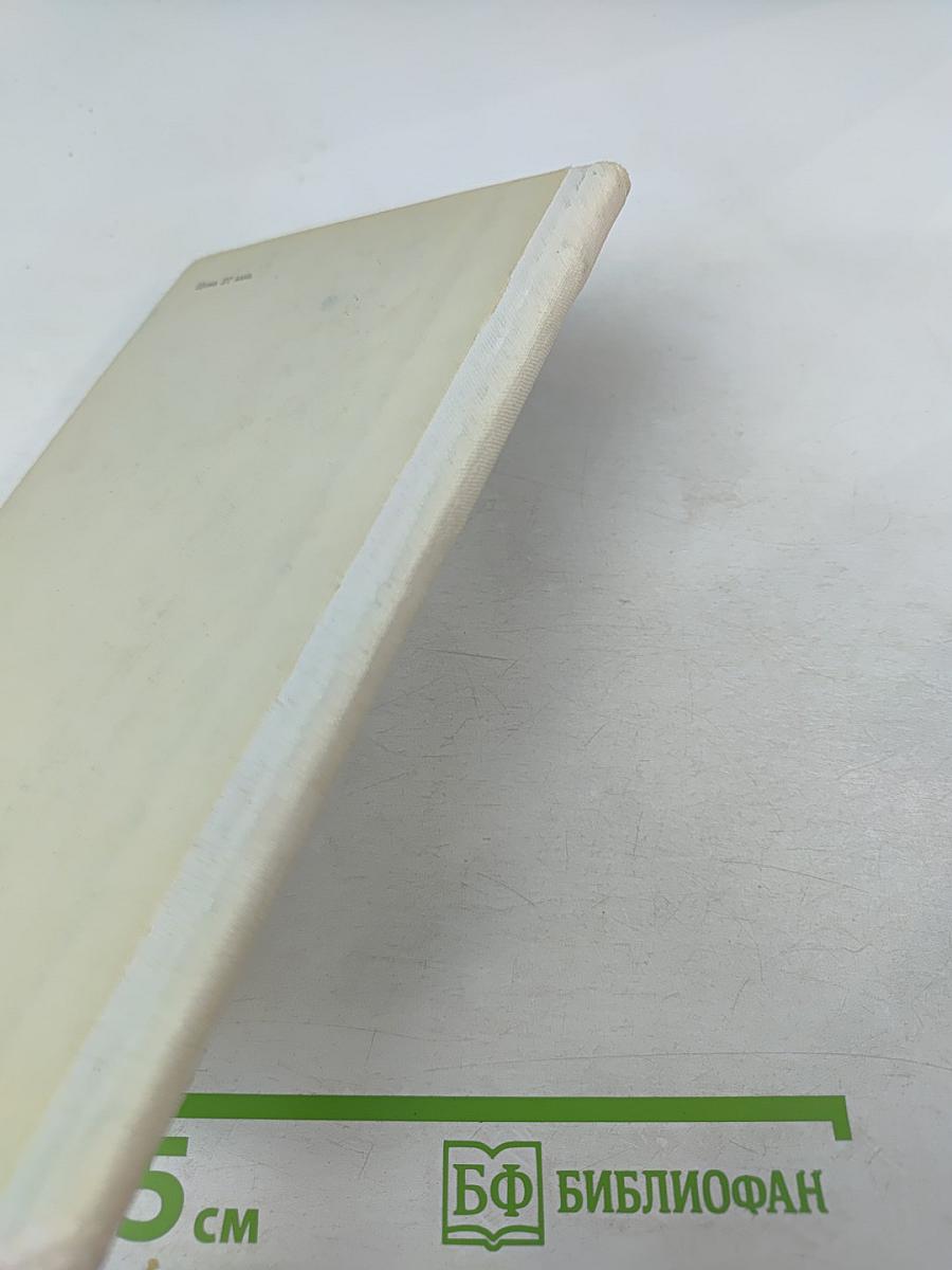 Стихотворения