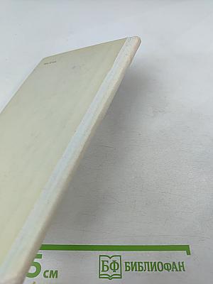 Стихотворения