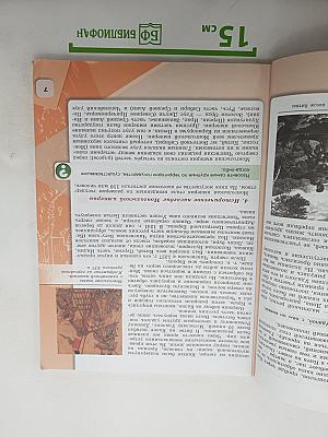 История России
