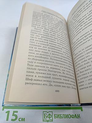 Король и Император