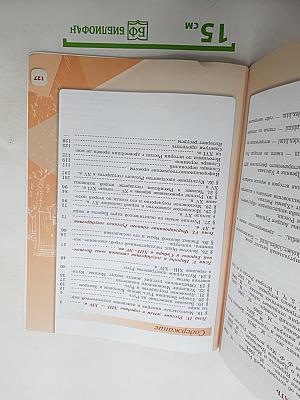История России