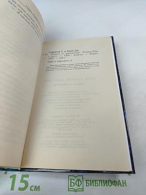 Король и Император