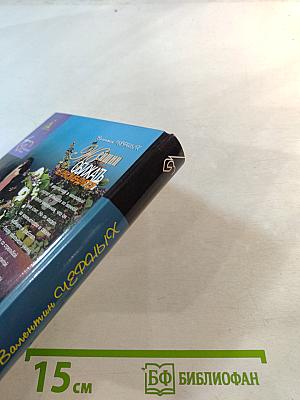 Женщин обижать не рекомендуется