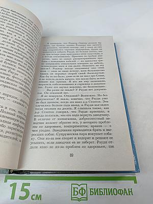 Пёс, который порвал поводок