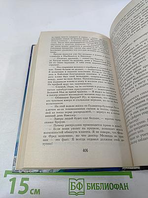 Кот, который там не был