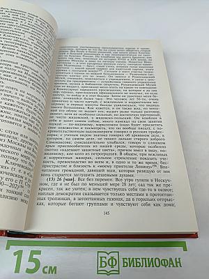 Мои заметки