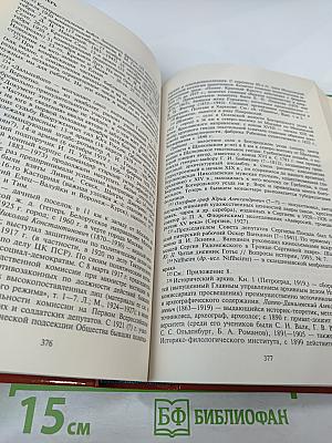 Мои заметки