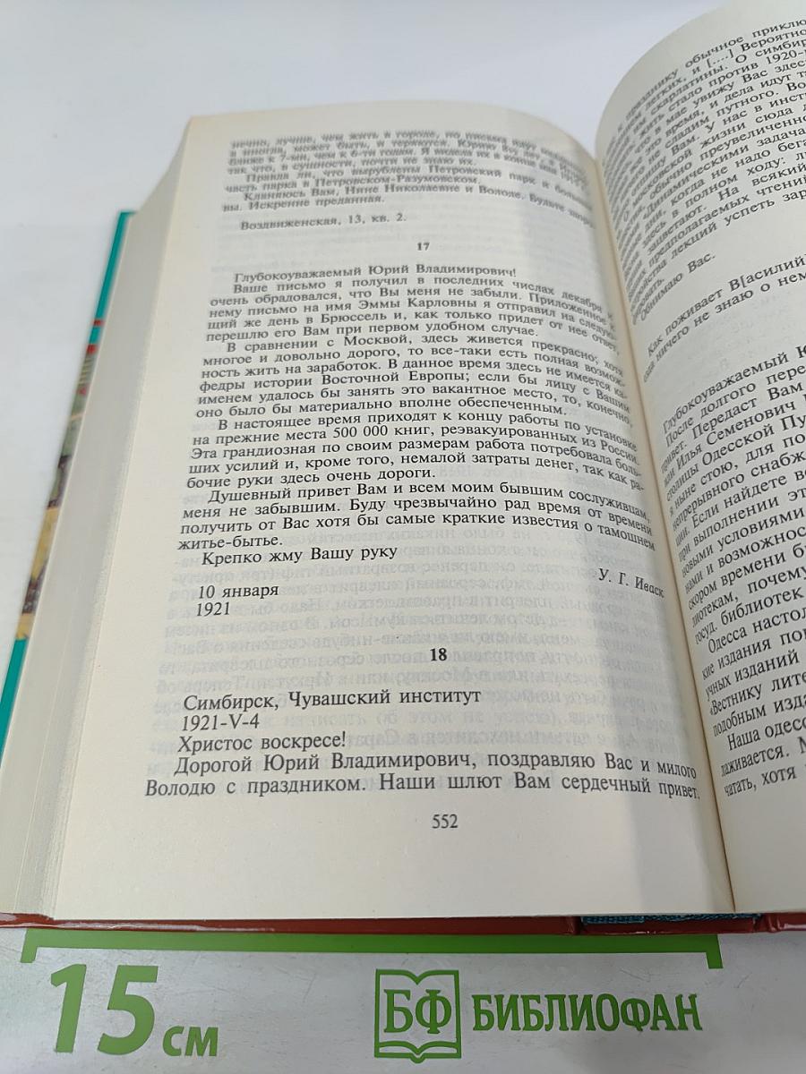 Мои заметки