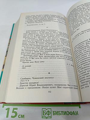 Мои заметки