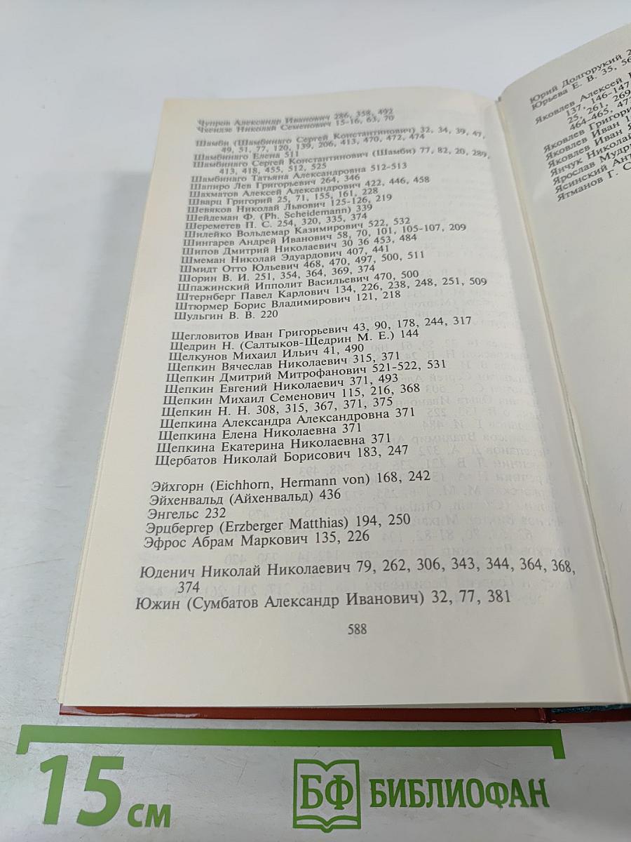 Мои заметки