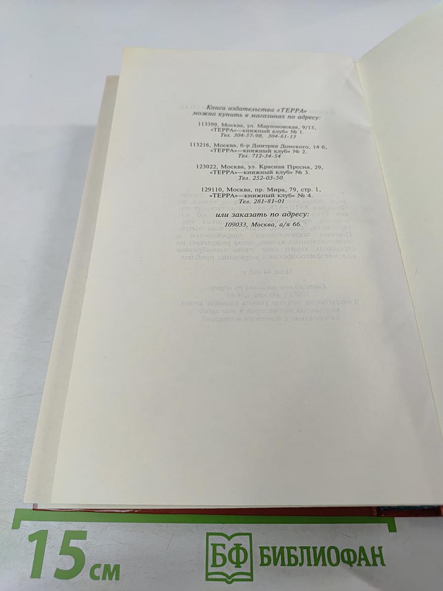 Мои заметки