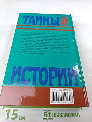 Мои заметки