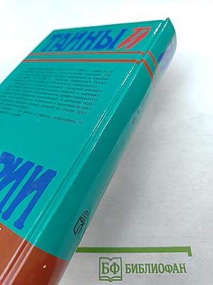 Мои заметки