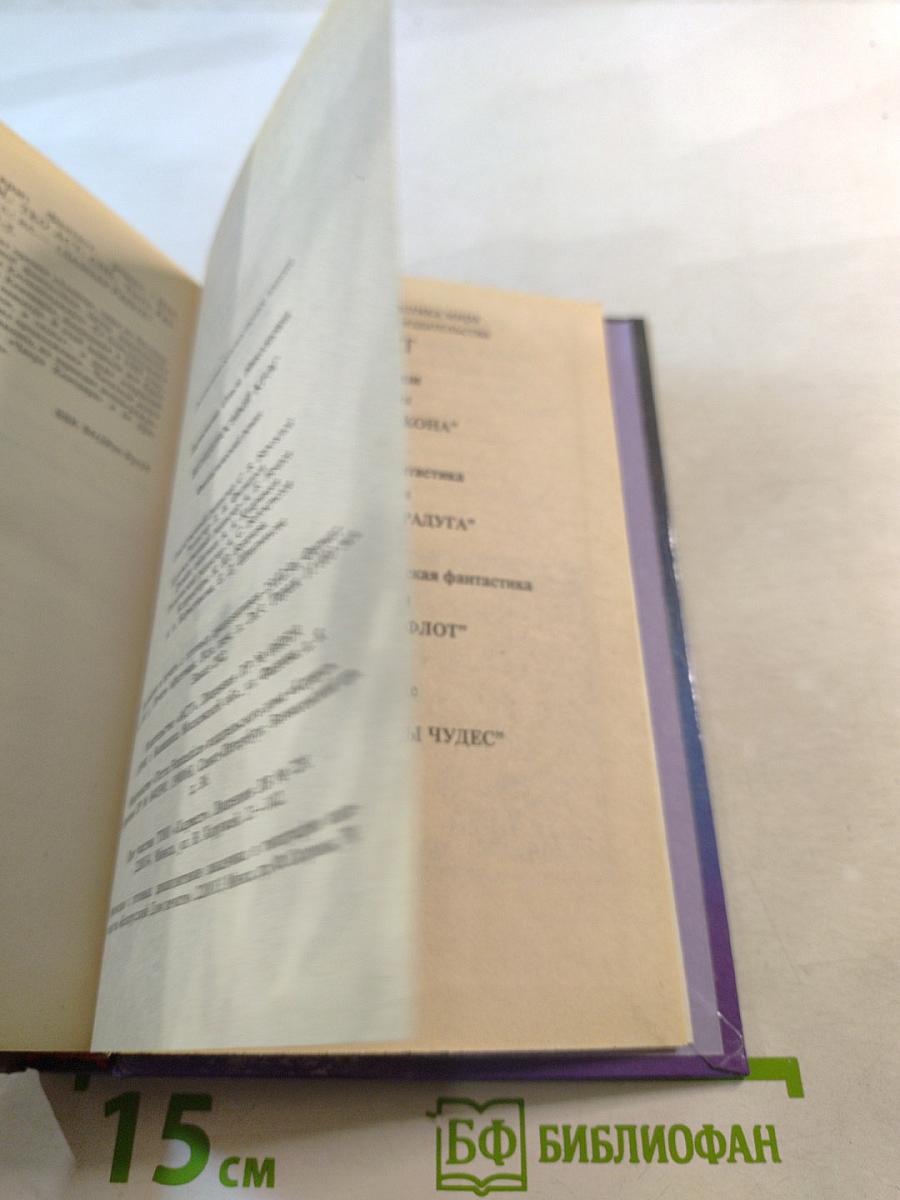 Венценосный Крэг