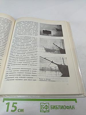 Кто делает кино?