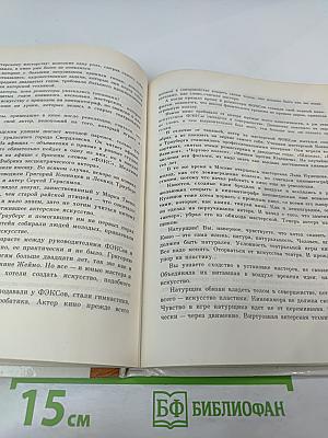 Кто делает кино?