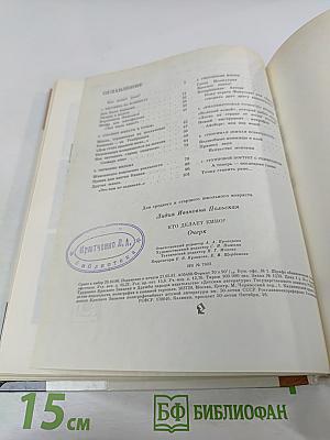 Кто делает кино?