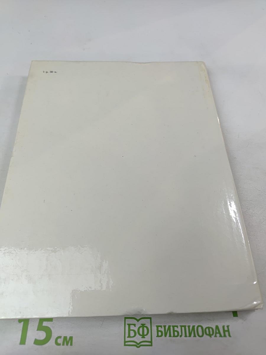 Кто делает кино?