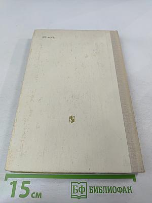 Земля родная: Книга для учащихся