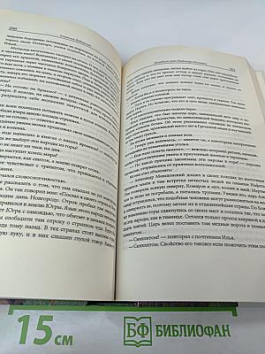 Русь и норманны